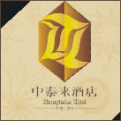 中泰來酒店品牌設(shè)計