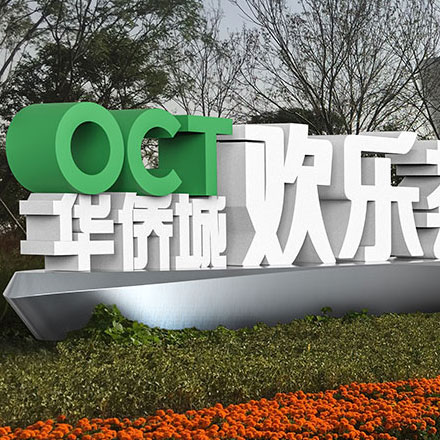 酒店導(dǎo)視設(shè)計公司作品案例展示