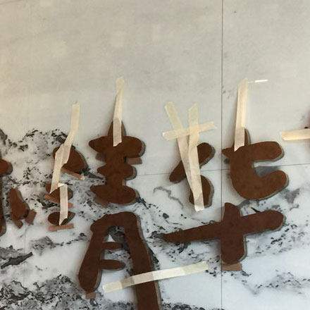 酒店vi設(shè)計(jì)公司作品案例展示