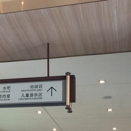 集團酒店vi設(shè)計