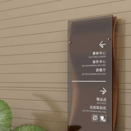 杭州酒店導視設計作品案例展示