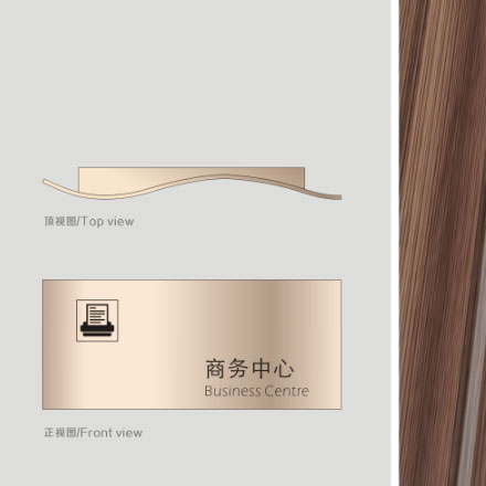 杭州酒店導視設計作品案例展示