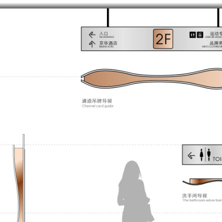 生化酒店vi設計如何做？