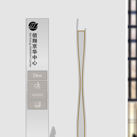 天尚設計集團-酒店天尚品牌vi設計集團
