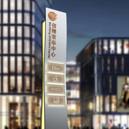 杭州酒店導視設計作品案例展示