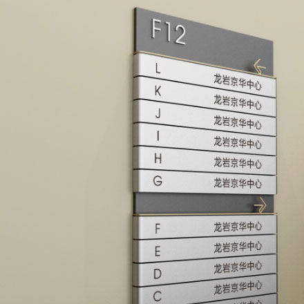 杭州酒店導視設計作品案例展示