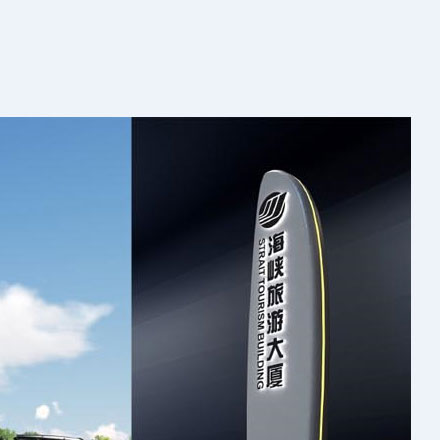 成都品牌酒店vi設(shè)計(jì)公司