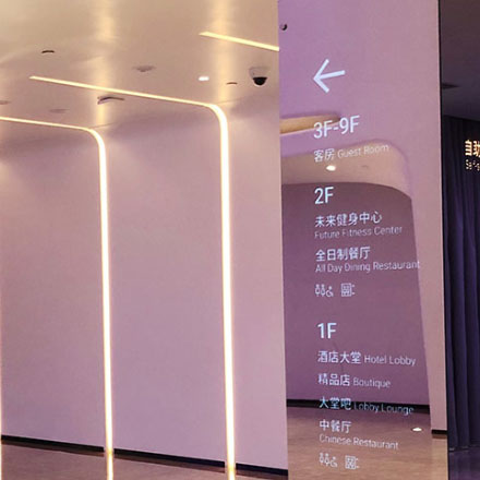 金融酒店vi設(shè)計