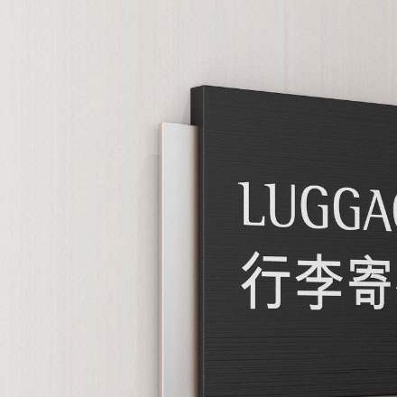 酒店導視設計公司作品案例展示