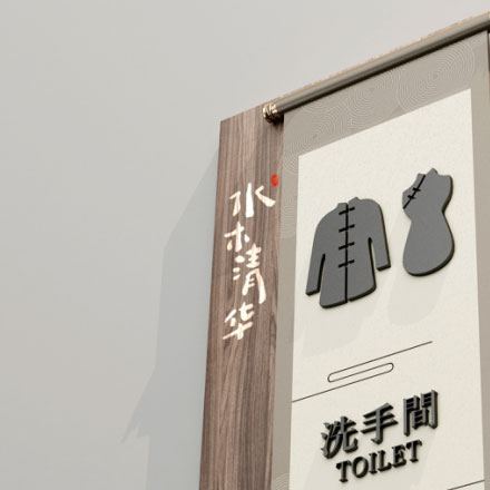 酒店品牌設(shè)計公司作品案例展示