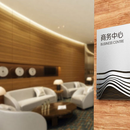 千島湖酒店VI設(shè)計：湖光山色的寧靜之旅