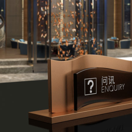 酒店品牌設(shè)計公司作品案例展示