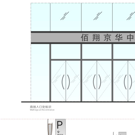 酒店品牌設(shè)計公司作品案例展示