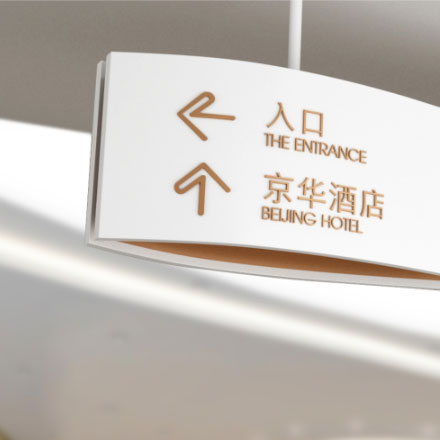 南充酒店VI設(shè)計：美食文化的味覺盛宴