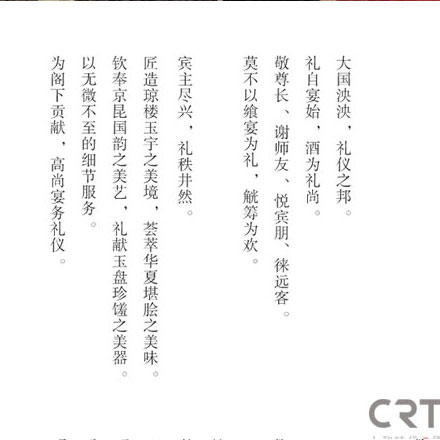 上海酒店標識設計作品案例展示